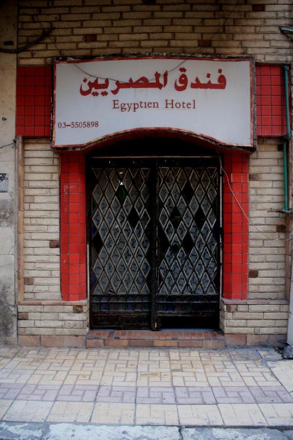 Egyptians Hostel Alexandria Exterior foto